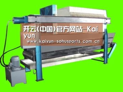 产品名称五(图1) 产品名称五(图1)