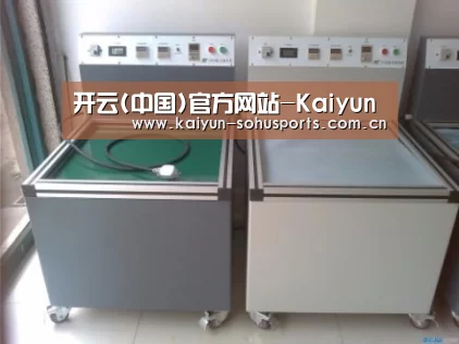 产品名称一