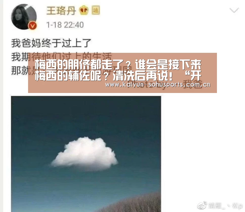 开云综合服务